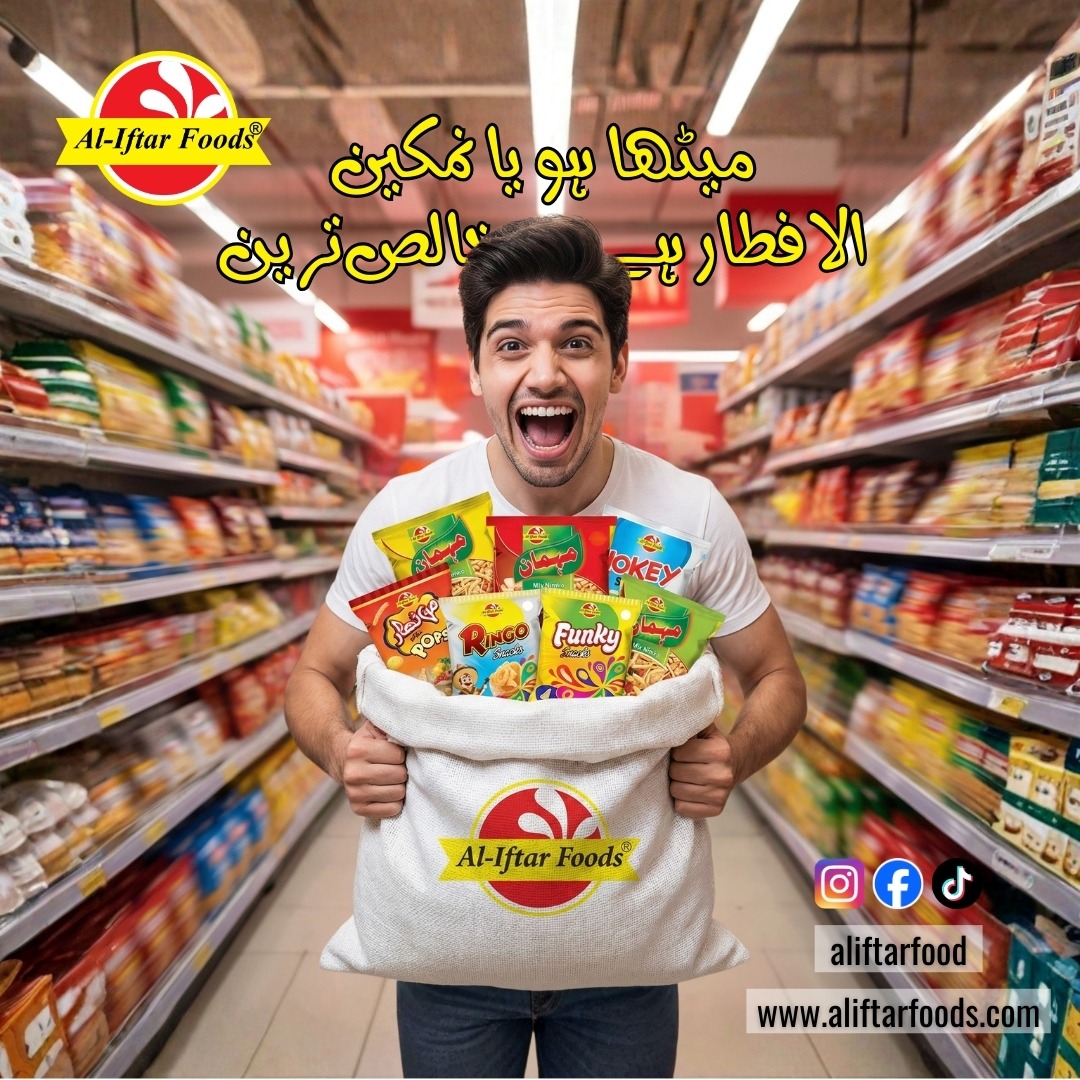 WhatsApp Image 2026-02-19 at 12.17.25 PM (1)